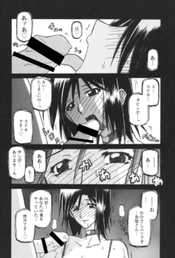Page 213