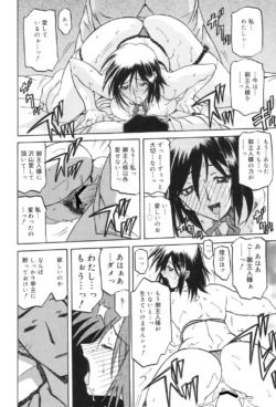 Page 191