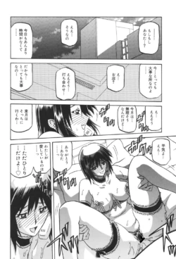 Page 201