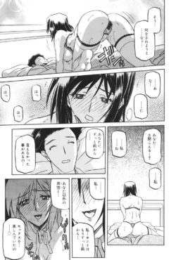 Page 186