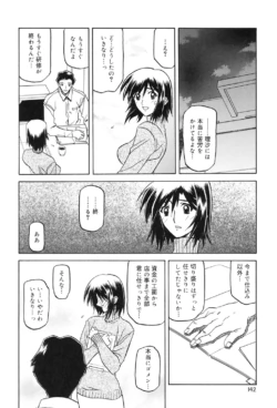 Page 141