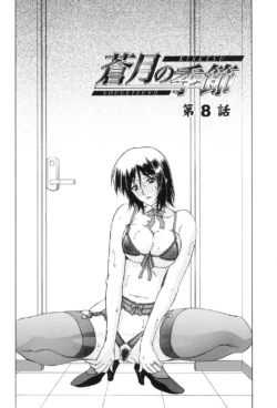 Page 117