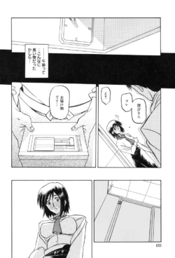 Page 119