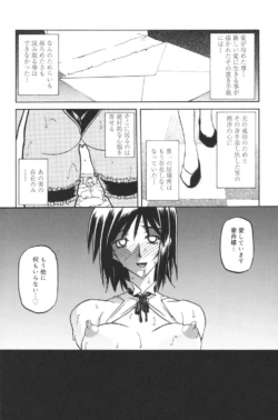 Page 211