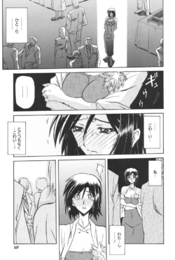 Page 168