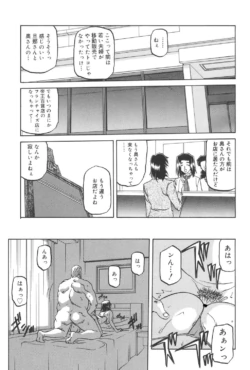 Page 198