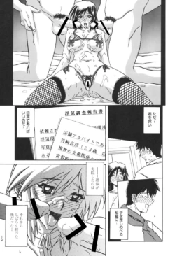Page 210