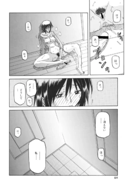 Page 163
