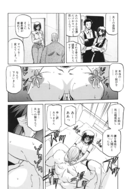 Page 203