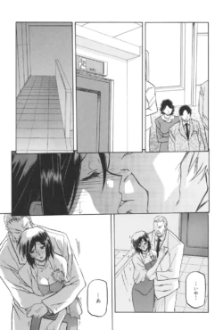 Page 170