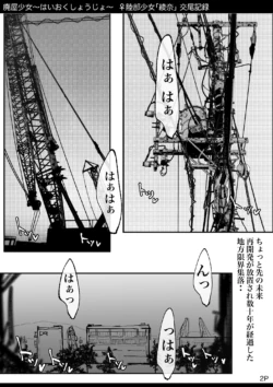 Page 52