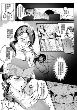 Page 198