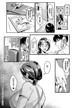 Page 234