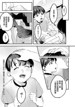 Page 312