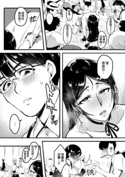 Page 250