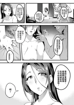 Page 239