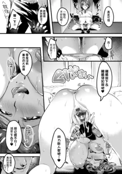 Page 261