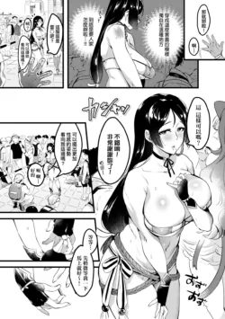 Page 244
