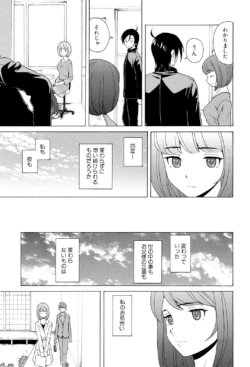 Page 241