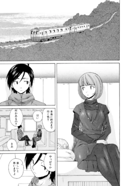 Page 199