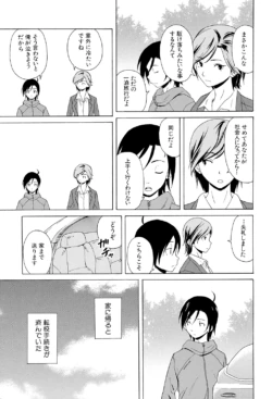 Page 235