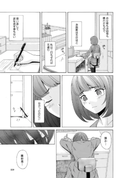 Page 239