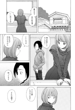 Page 201