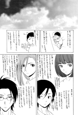 Page 253