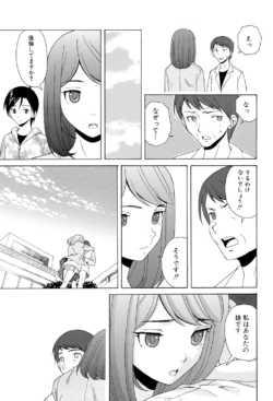 Page 249