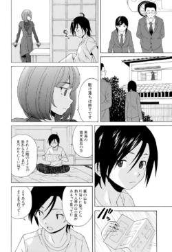 Page 230