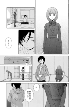 Page 231