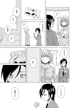 Page 193