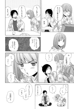 Page 204