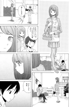 Page 243