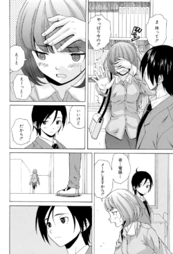 Page 196