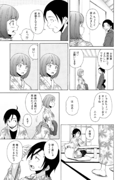 Page 203