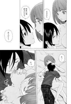Page 215