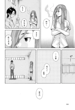 Page 112