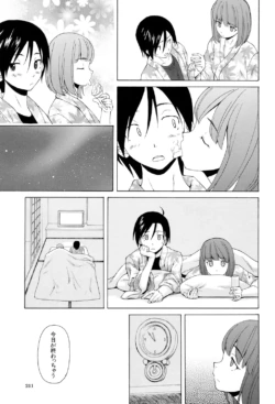 Page 211