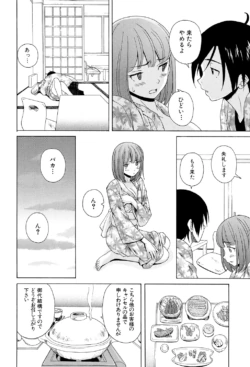 Page 206