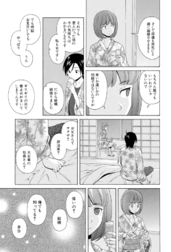 Page 213