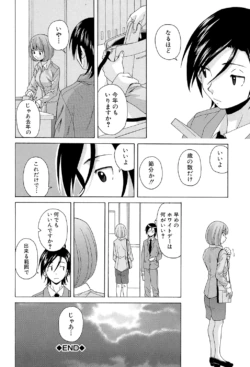 Page 194