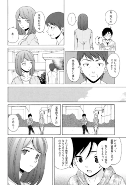 Page 244