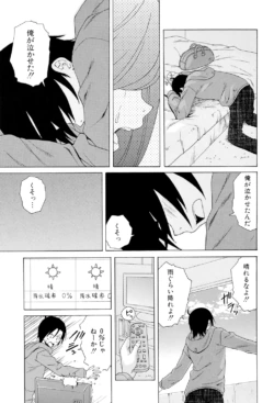 Page 237