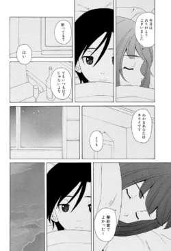 Page 228