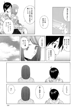 Page 245