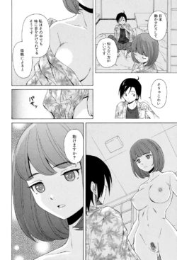 Page 214
