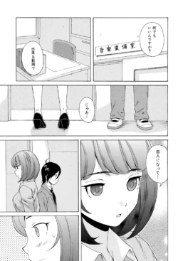 Page 195