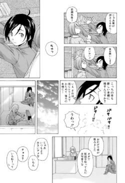 Page 177