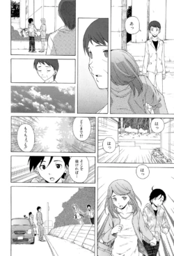 Page 250